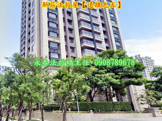 新莊法拍法拍屋-3