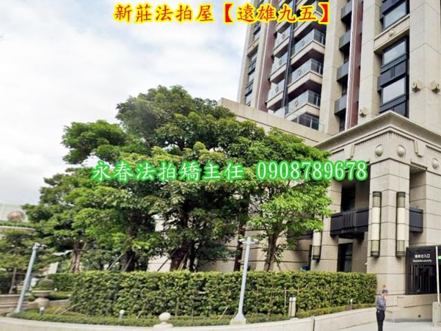 新莊法拍法拍屋-4