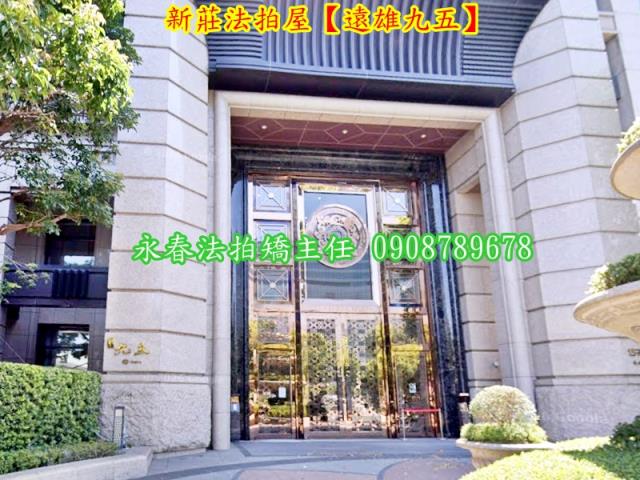 新莊法拍法拍屋-5