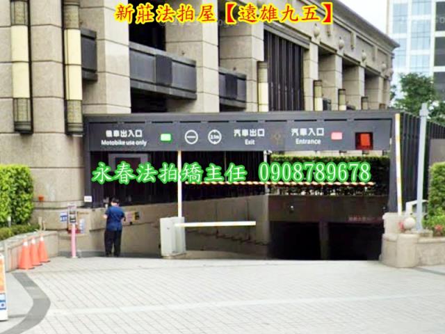 新莊法拍法拍屋-6