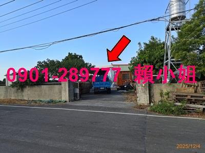 埤頭法拍法拍屋-1