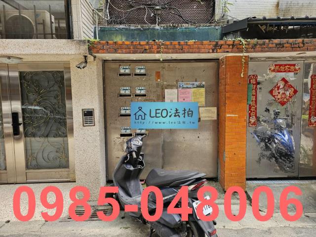 新店法拍屋法拍-4