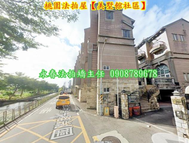桃園區法拍屋法拍-1