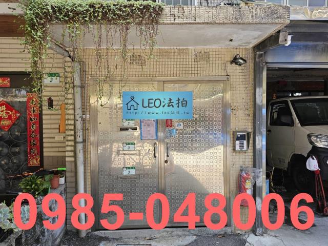 文山區法拍屋法拍-4