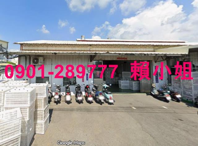 埔鹽拍賣法拍屋-1