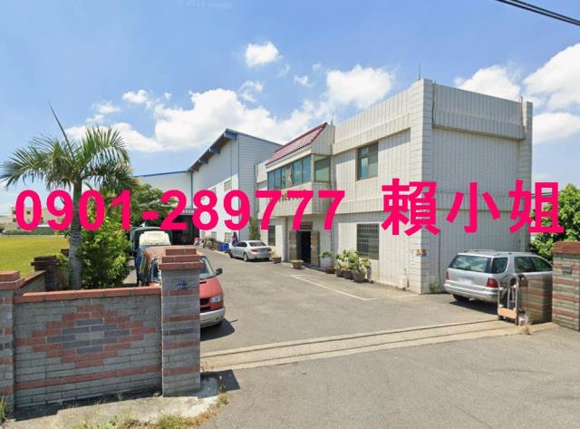 埔鹽法拍法拍屋-1