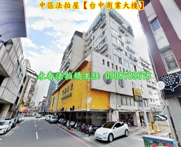 中區法拍屋法拍-2