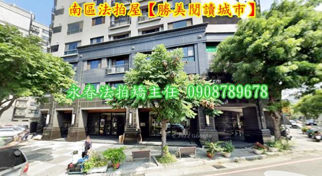 南區法拍屋法拍-3