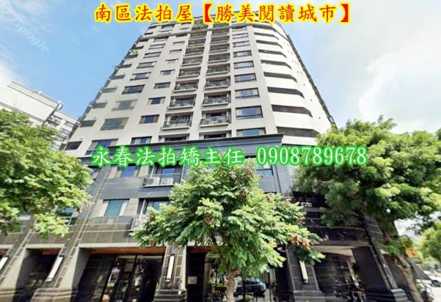 南區法拍屋法拍-4