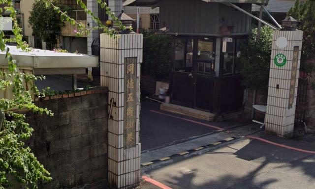 桃園區拍賣法拍屋-0
