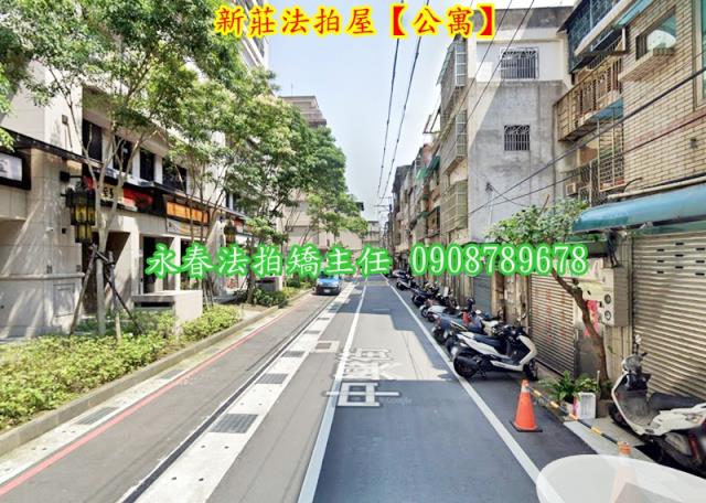 新北法拍屋拍賣-2
