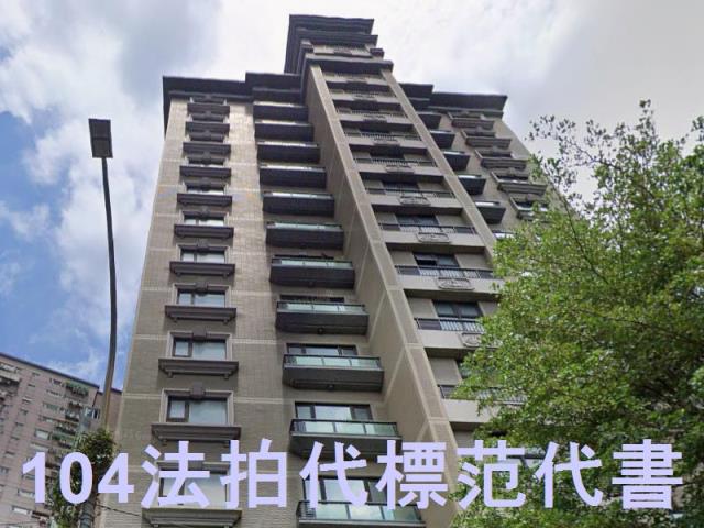 新北拍賣法拍屋-0