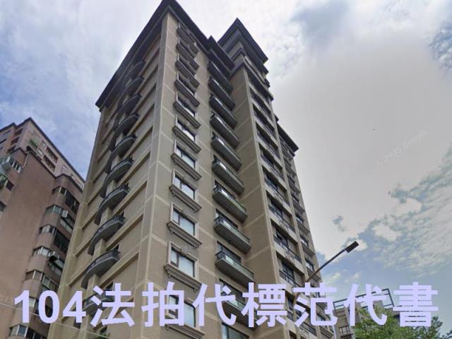 新北拍賣法拍屋-2