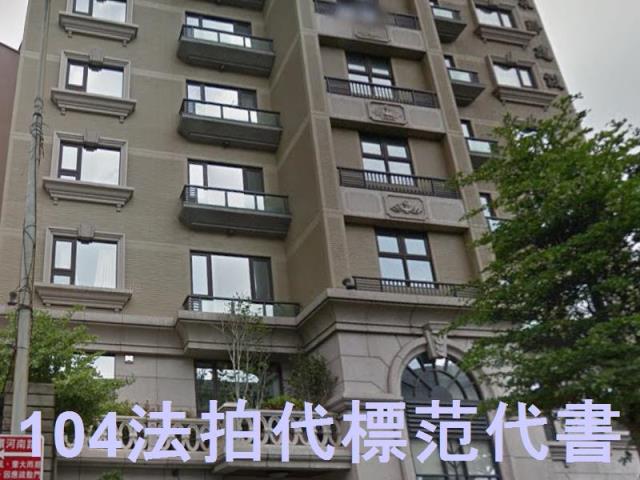 新北拍賣法拍屋-3
