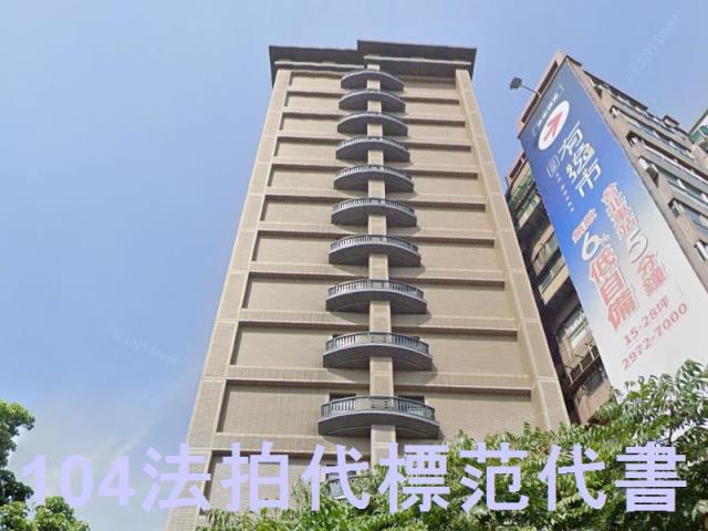 新北拍賣法拍屋-5