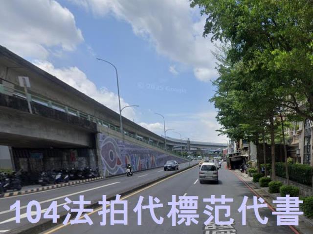 新北拍賣法拍屋-6