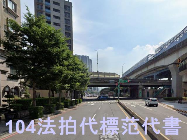 新北拍賣法拍屋-7