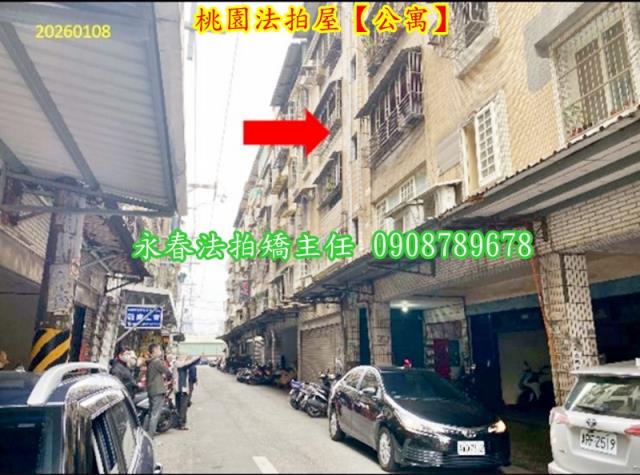 桃園法拍屋拍賣-1