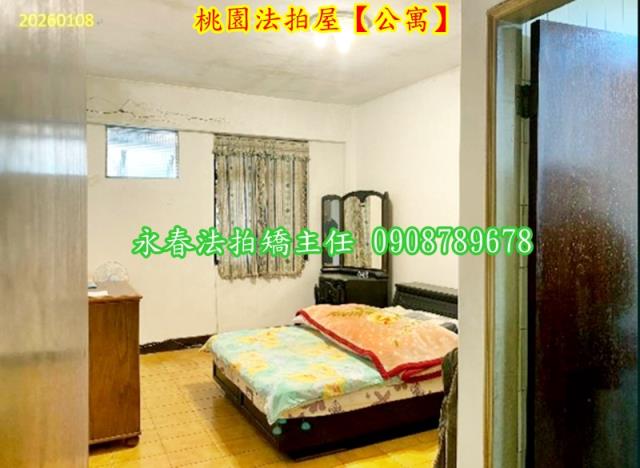 桃園法拍屋拍賣-2