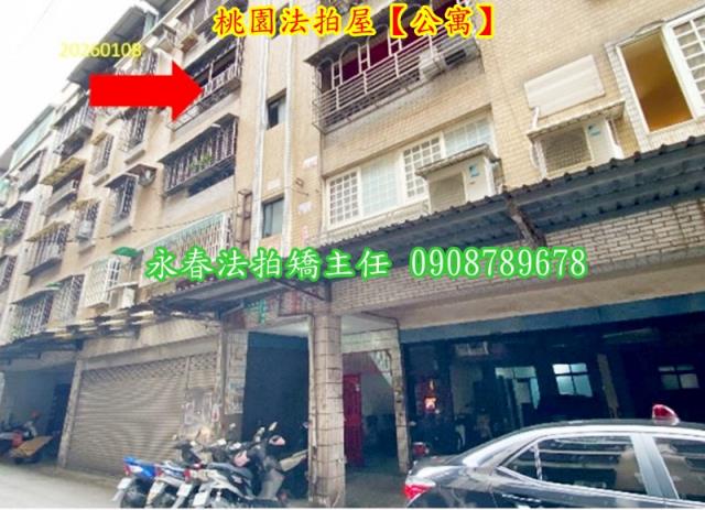 桃園法拍屋拍賣-3