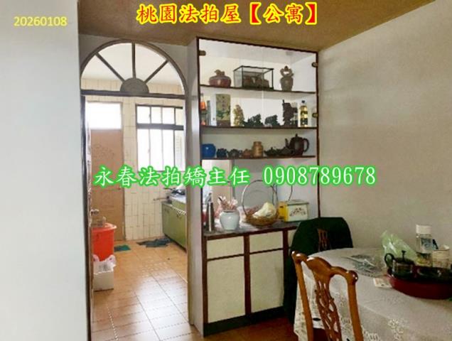 桃園法拍屋拍賣-5