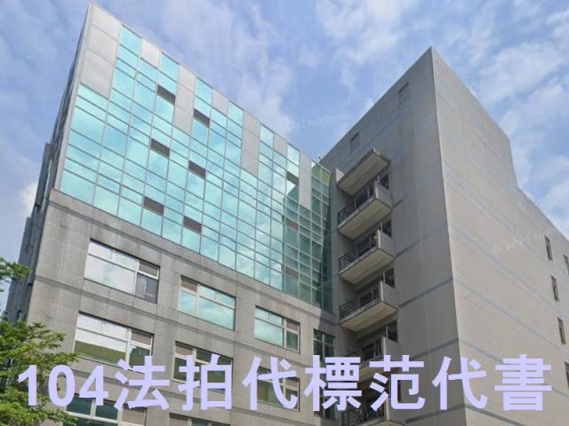 新北中和法拍屋法拍-1