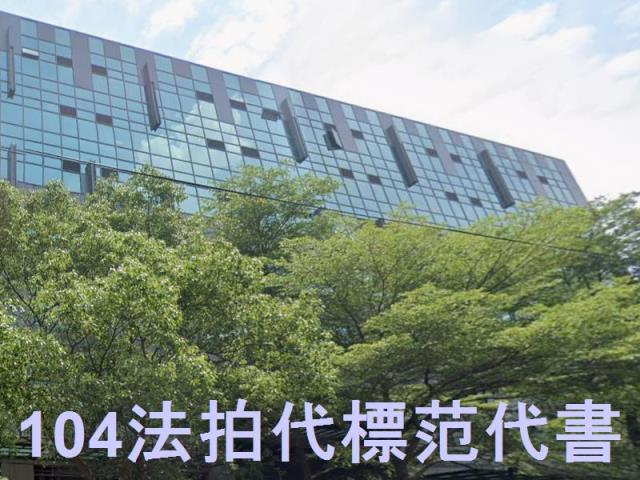 新北中和法拍屋法拍-2