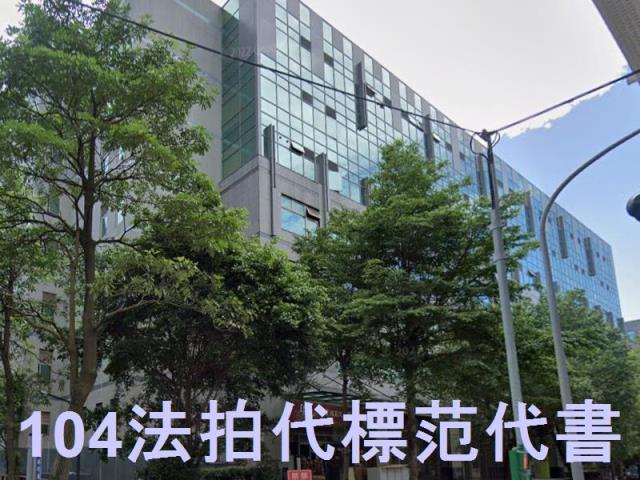 新北中和法拍屋法拍-3