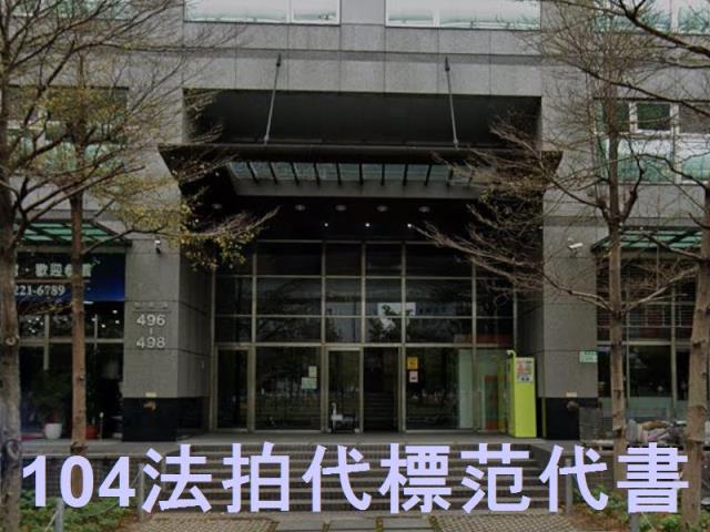 新北中和法拍屋法拍-4