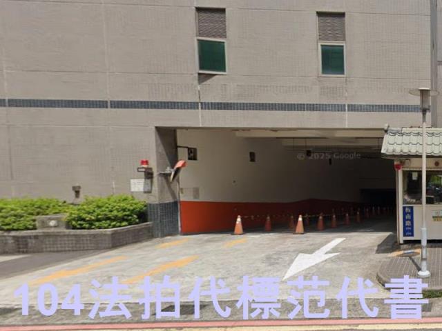 新北中和法拍屋法拍-5