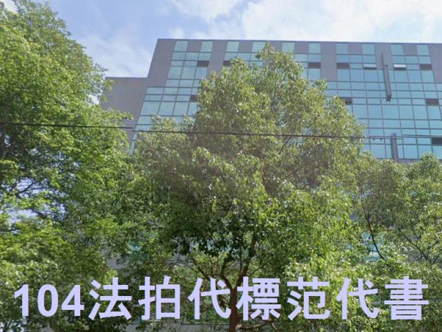 新北中和法拍屋法拍-7