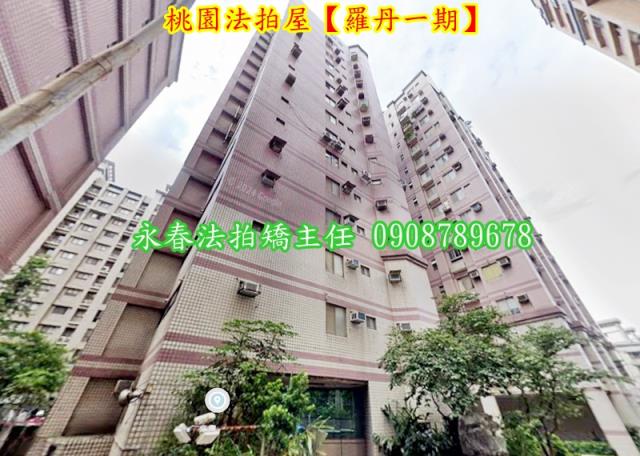 桃園桃園區法拍屋拍賣-5