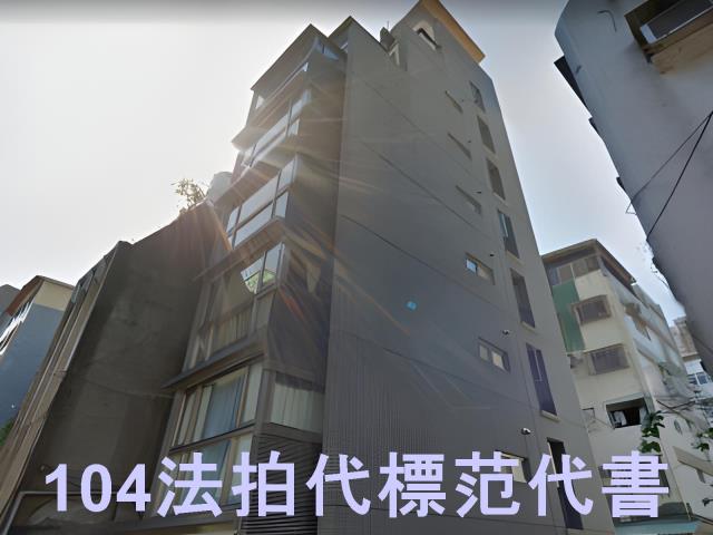 台北中正區法拍法拍屋-0