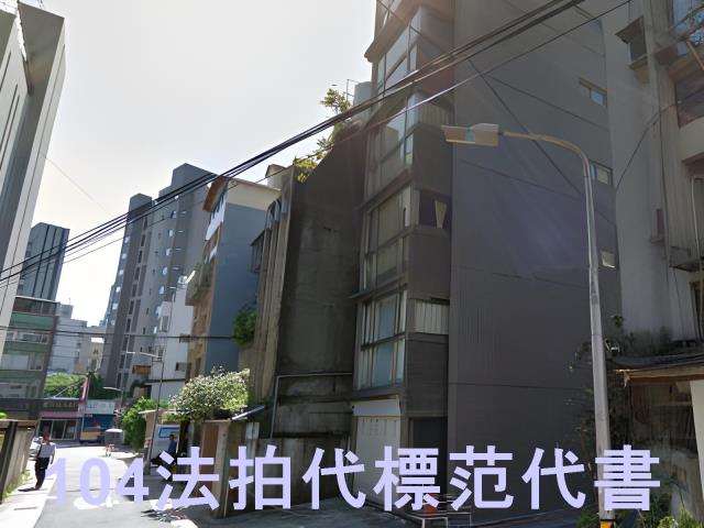 台北中正區法拍法拍屋-1