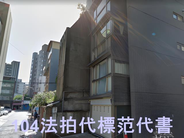 台北中正區法拍法拍屋-2