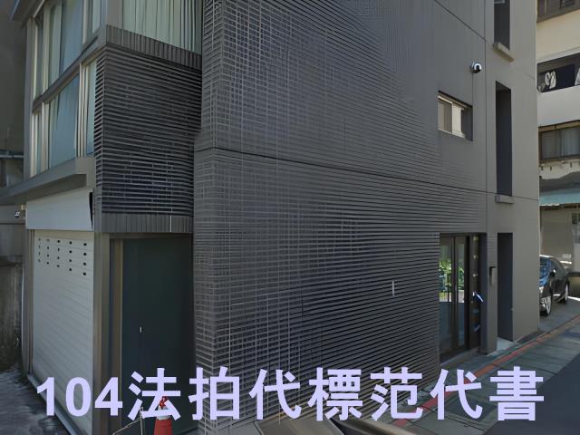台北中正區法拍法拍屋-3