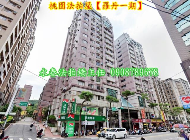 桃園桃園區法拍法拍屋-2