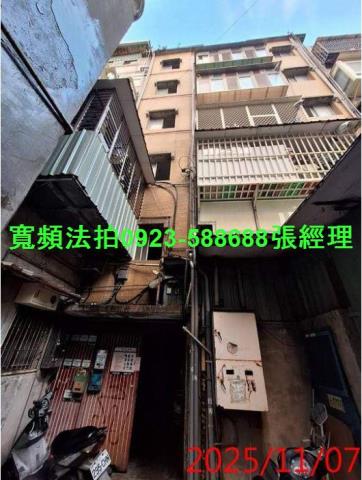 新北永和法拍法拍屋-0