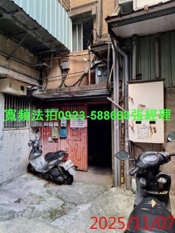 新北永和法拍法拍屋-1