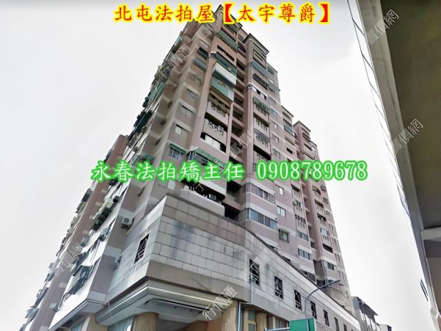 台中北屯法拍法拍屋-5