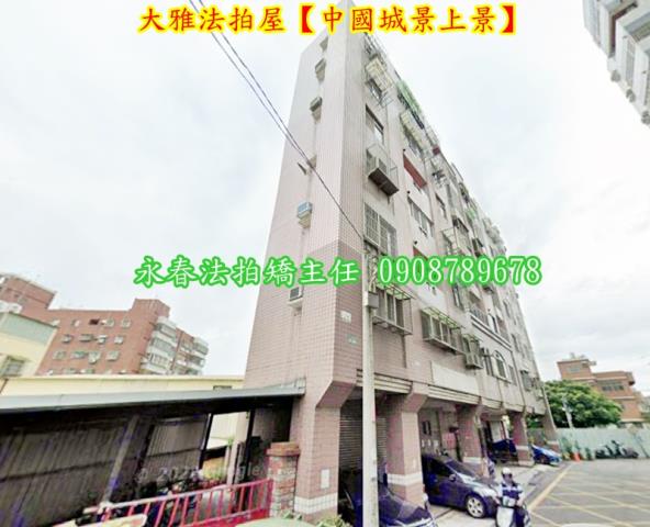 台中大雅法拍屋法拍-3