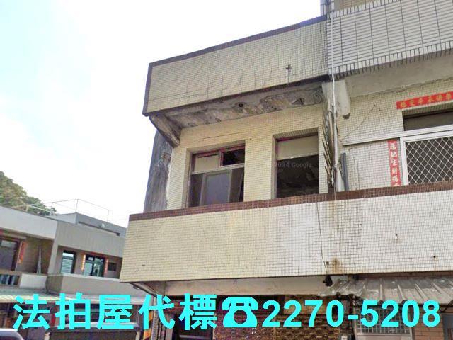 新北石門法拍屋法拍-2
