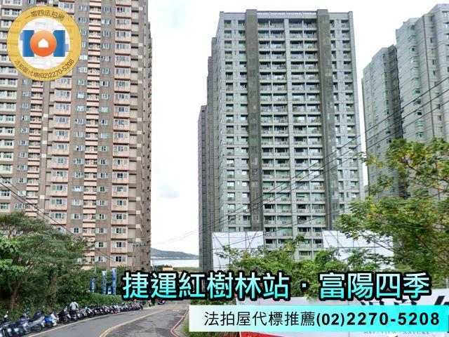 新北淡水法拍法拍屋-1