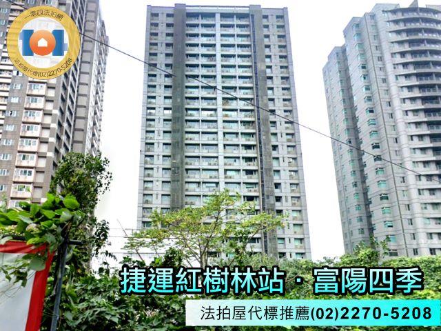 新北淡水法拍法拍屋-2