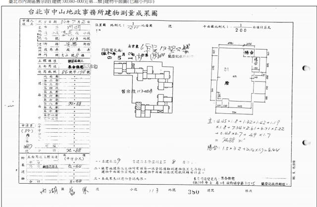 台北內湖法拍法拍屋-3