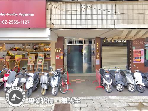 台北大同區法拍法拍屋-3