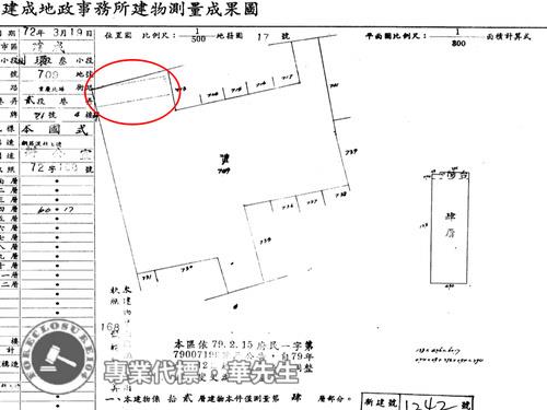 台北大同區法拍法拍屋-9