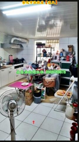 彰化彰化市法拍屋法拍-4