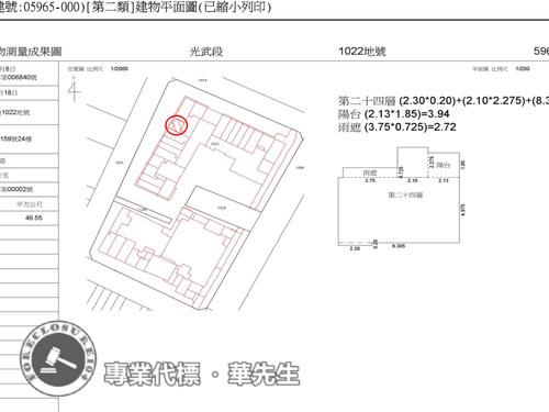 東區法拍法拍屋-9