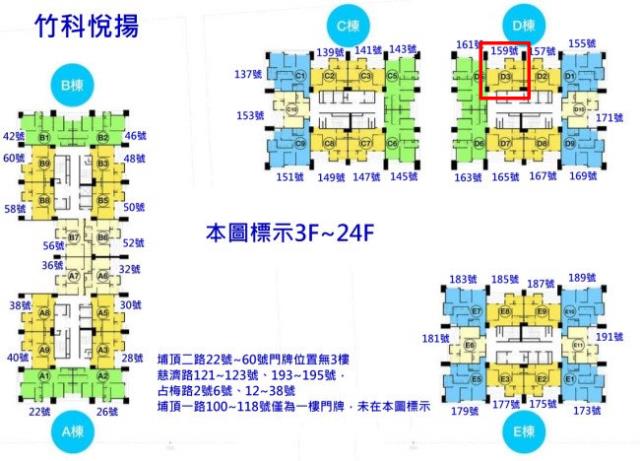東區法拍法拍屋-11
